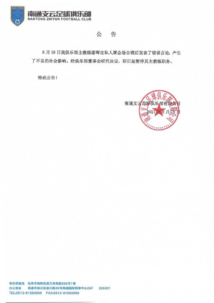 今年是你最冷静的一年吗？——我不知道，我们经历了一些伤病，但我们很好地管理了这个赛季。